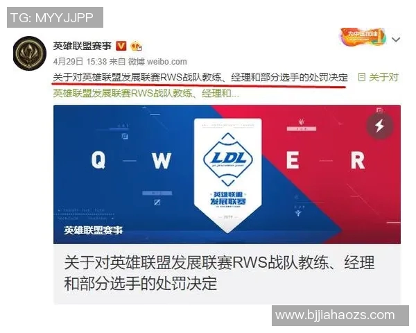 V5战队进攻体系解析：英雄联盟中的战术创新与团队协作