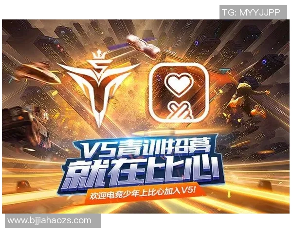 V5战队崛起之路：国际邀请赛上的成长与挑战故事