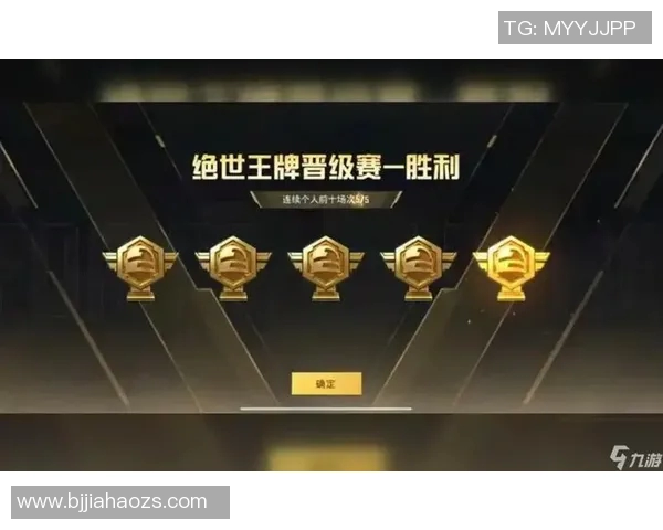 和平精英个人能力排行榜最新出炉BLG战队荣登第七名引发关注 和平精英个人能力排行榜最新出炉BLG战队荣登第七名引发关注