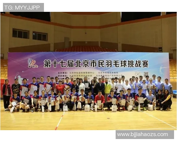 北京羽毛球队意识变革引发热议推动运动发展新思路