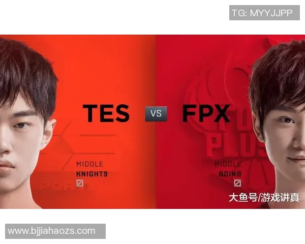 TES战队的转换打法深度解析与战术应用探讨