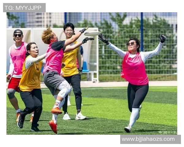 聚焦飞盘运动：探讨北京飞盘队在灵活性训练中的创新与实践