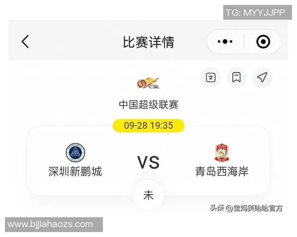 中超精彩赛事全程直播实时比分分析及球员表现点评