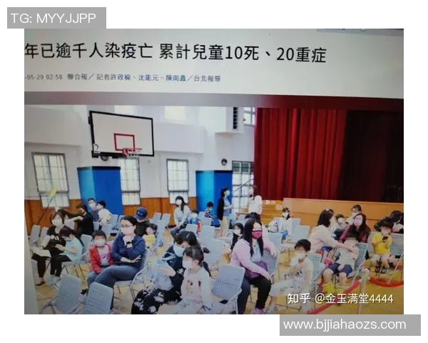 奇摩新闻独家报道 台湾疫情防控新举措引发社会广泛讨论