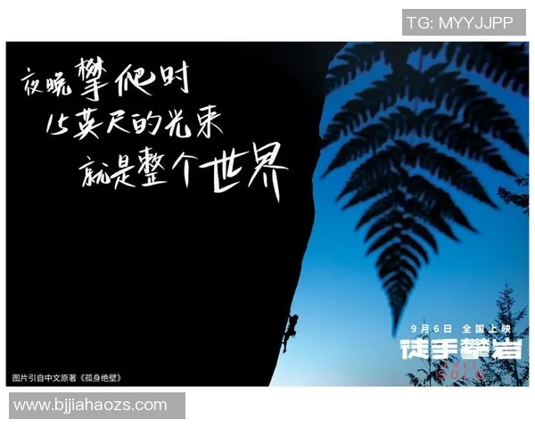 杭州极限运动队创下新纪录速度排名引发热议与关注