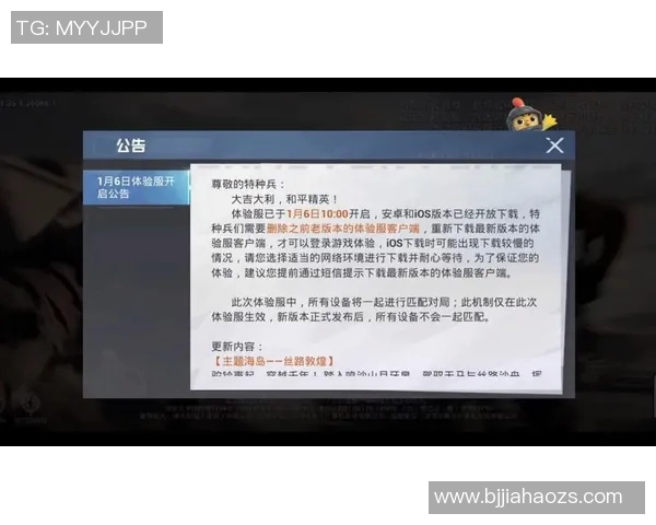 和平精英灵活性排名更新WE战队表现突出创新高引发关注