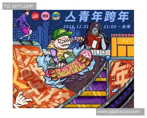 广州滑板队在世界街舞大赛中的逆袭之旅与荣耀时刻回顾