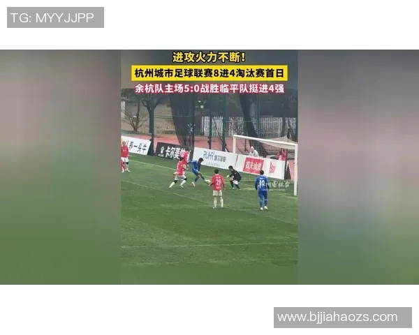 杭州足球队总决赛速度表现分析与战术解读