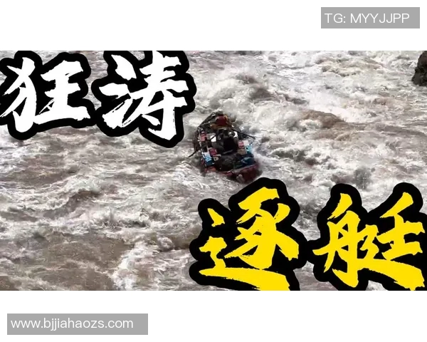 武汉极限运动队实力揭秘探索极限运动的激情与挑战