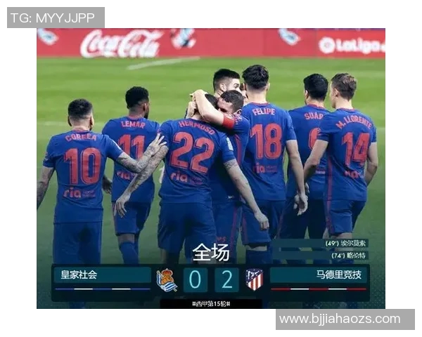 西甲联赛单场进球纪录历史高光盘点