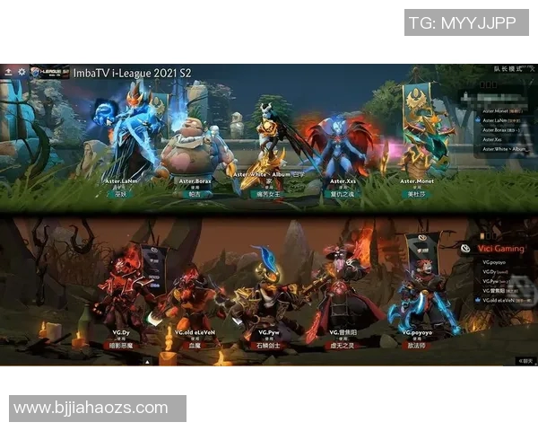 DOTA2战术新潮流TOP10分析TES战队表现出色引领风骚