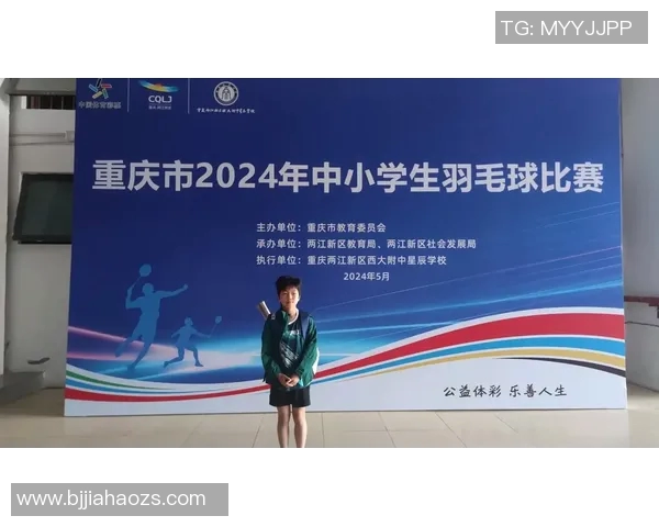 重庆羽毛球队在钻石联赛中的精彩表现与状态分析